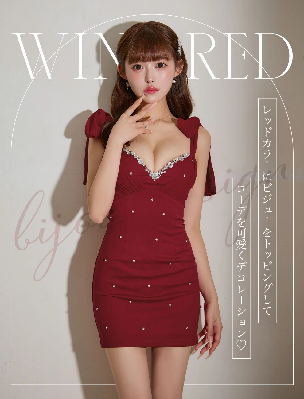 ワインレッドキャバドレスコレクション❤️ - ドレスショップ