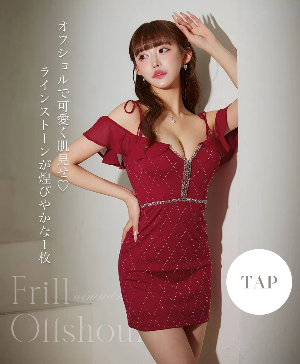 ワインレッドキャバドレスコレクション❤️ - ドレスショップ