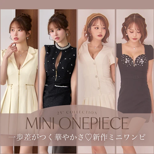 オススメドレス1