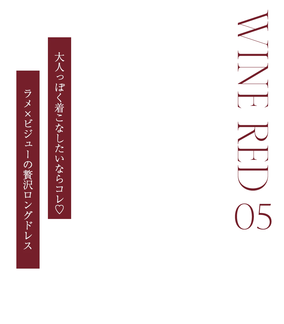 グリッターラメアメスリロングドレス2
