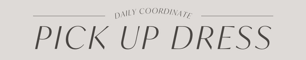 オススメドレス