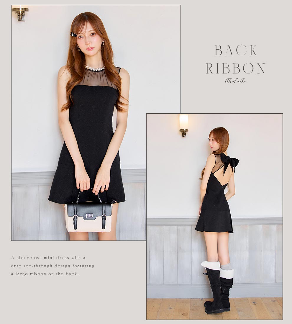 デコルテシアーバックリボンドレス2
