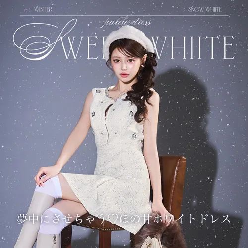 #SWEET WHITE