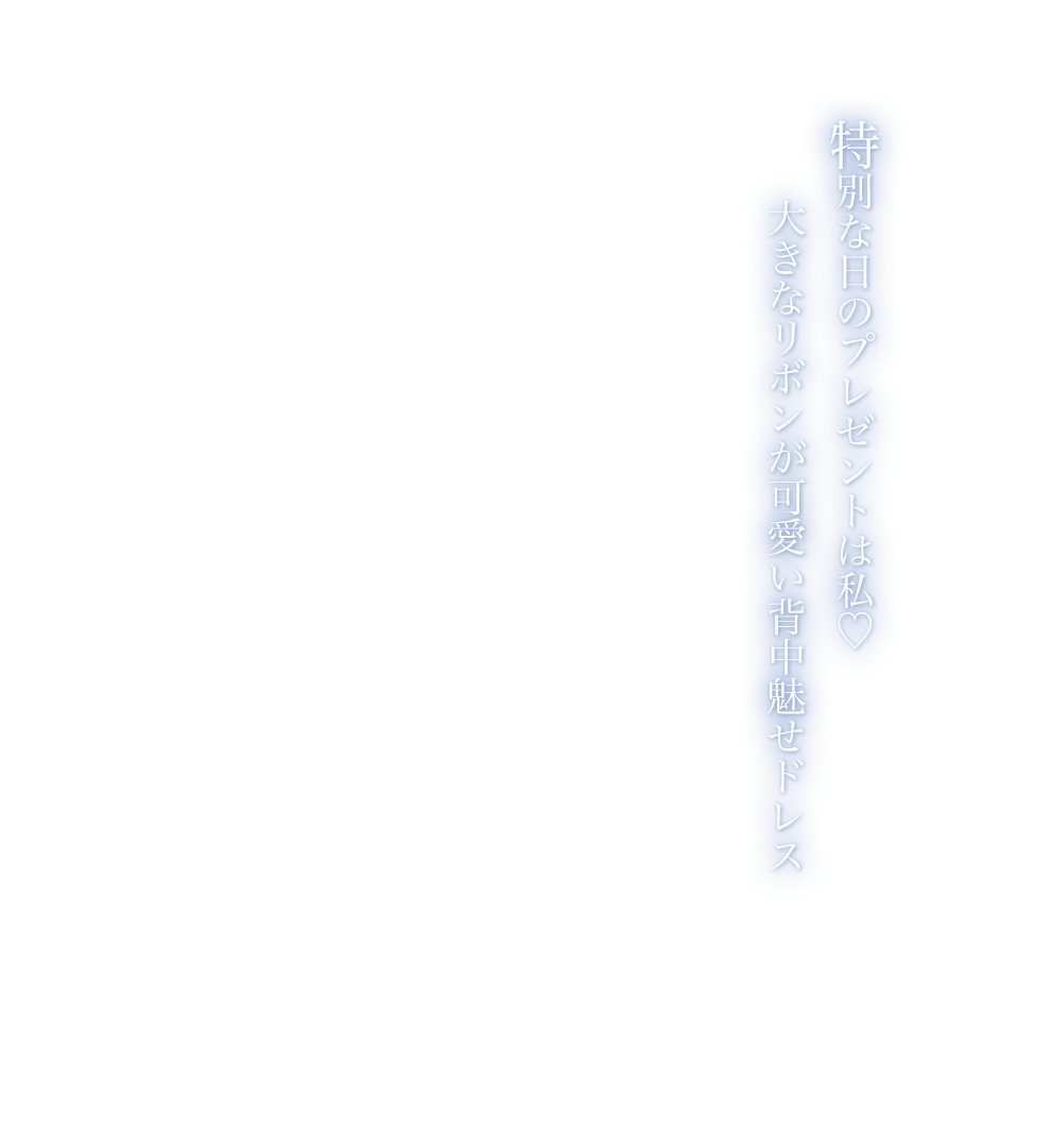 バックリボンビジューミニドレス3