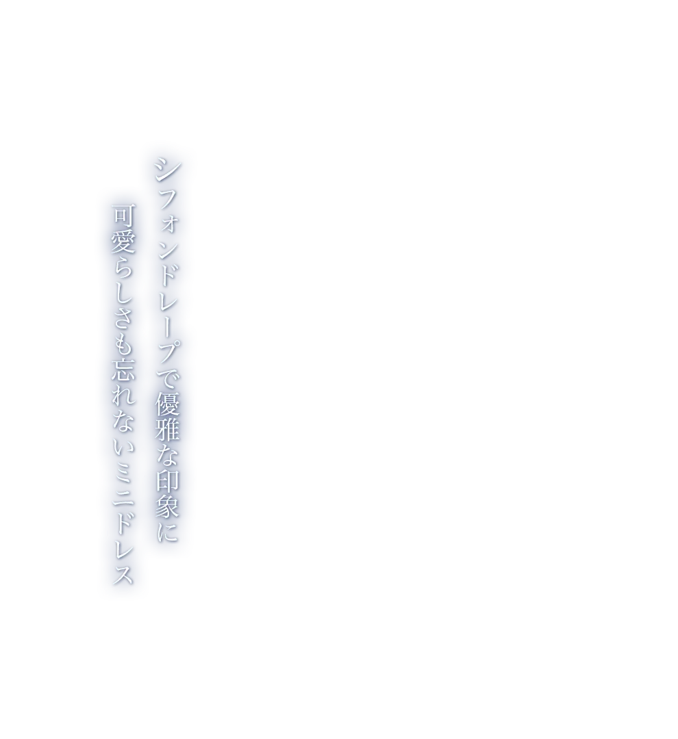 ホルターネックバックビジュードレス3