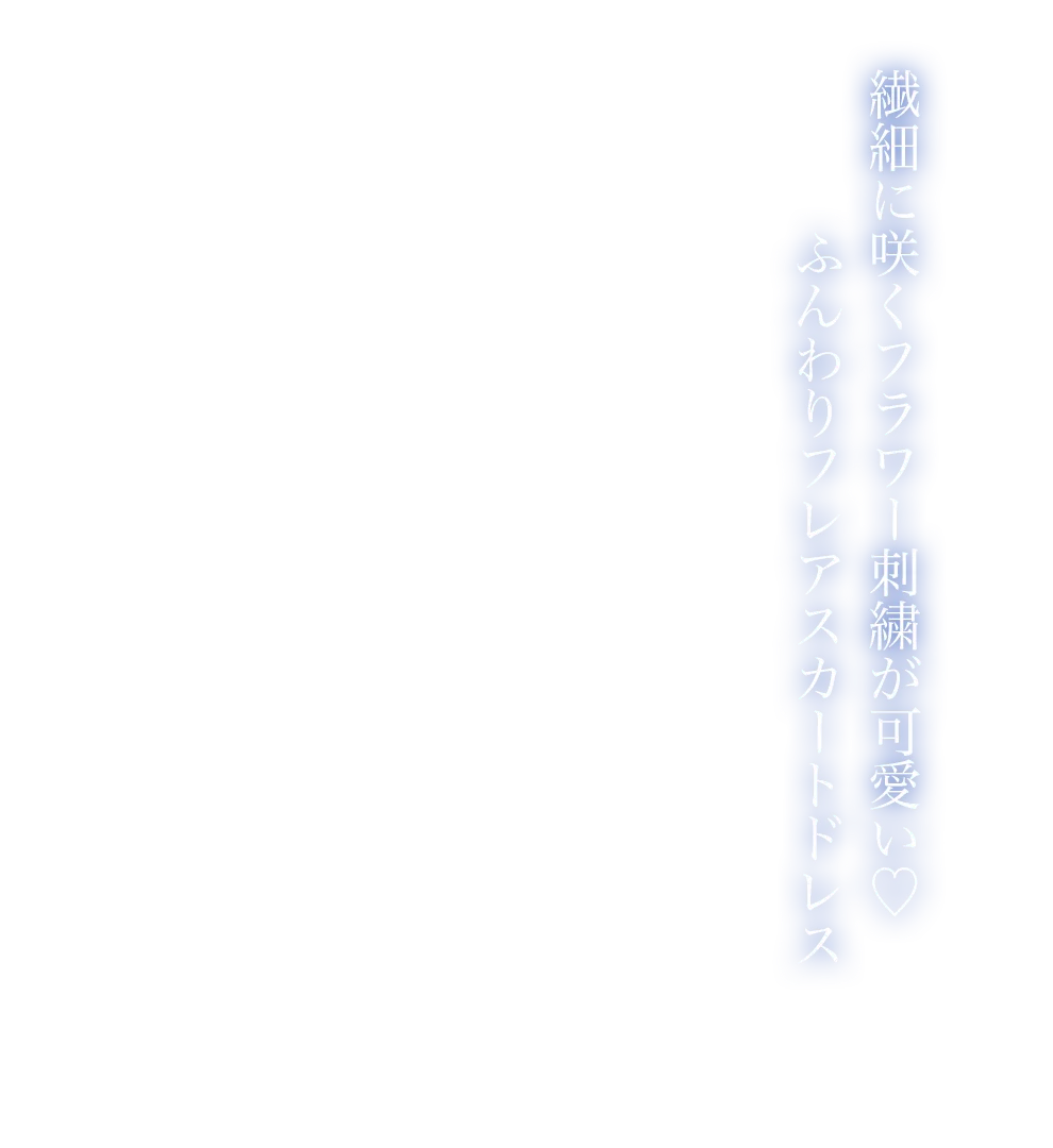 キャミソールフラワーシフォンドレス3