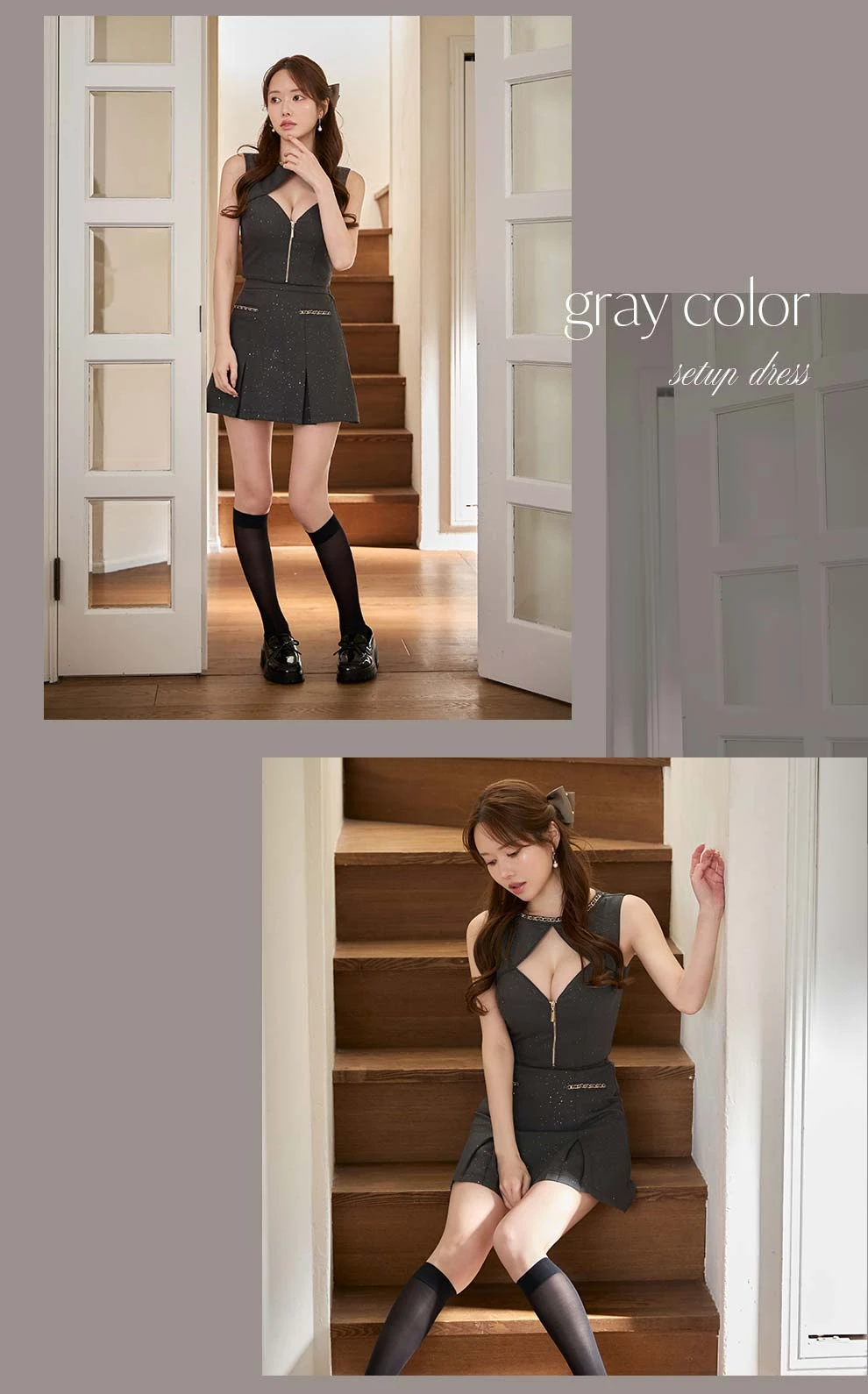 フロントジップボックスプリーツセットアップ3