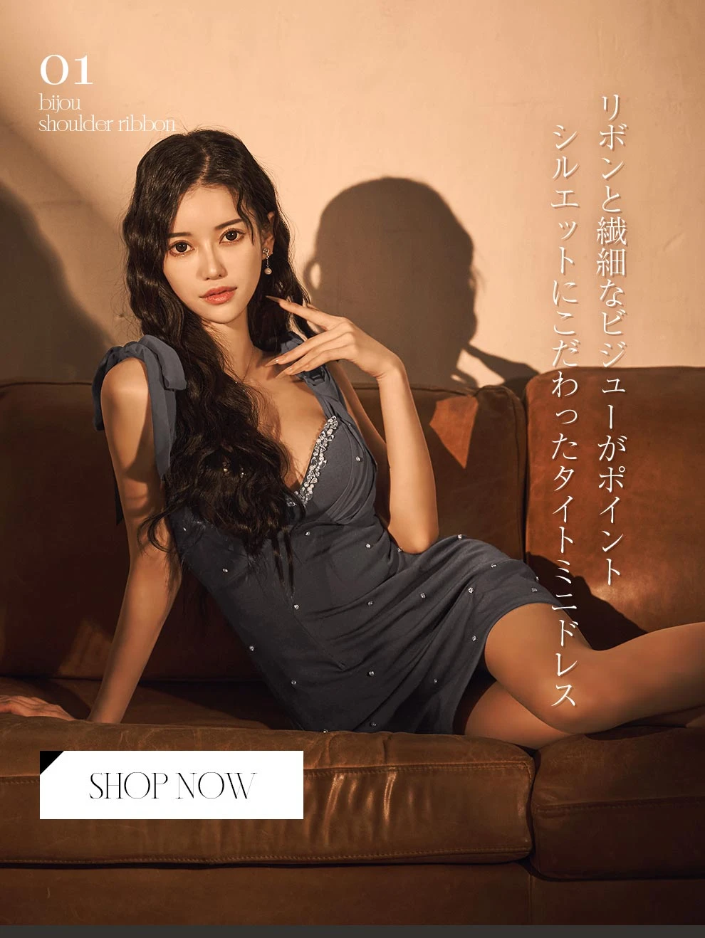 ショルダーリボンVネックビジュータイトミニドレス1