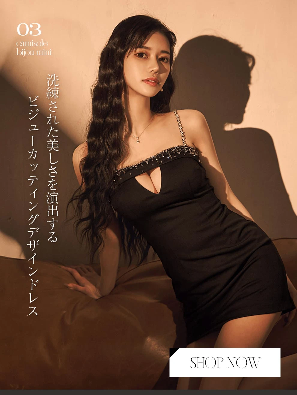 カットアウトビジューキャミタイトミニ1