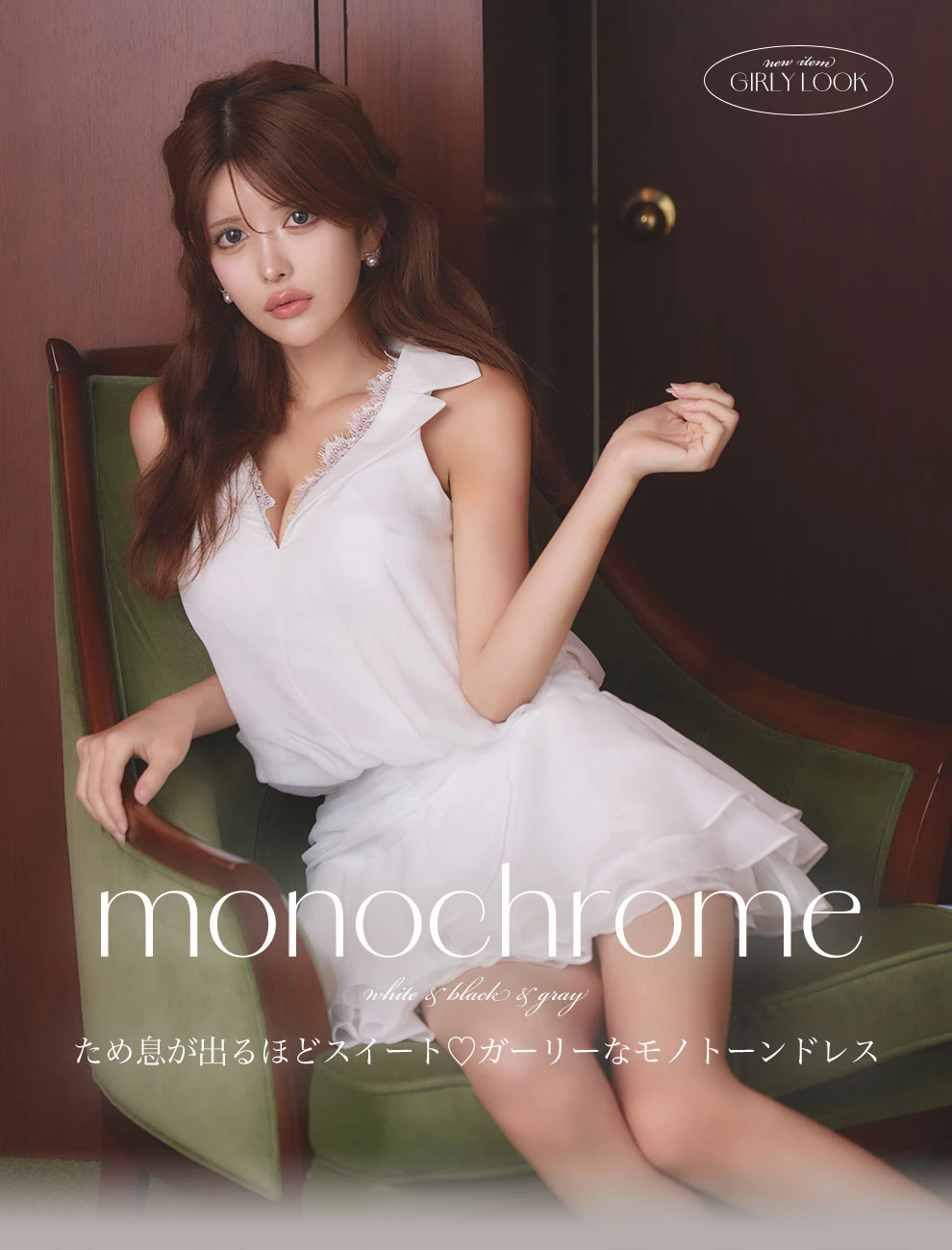 るりぴちゃん着用グレーミニドレス2