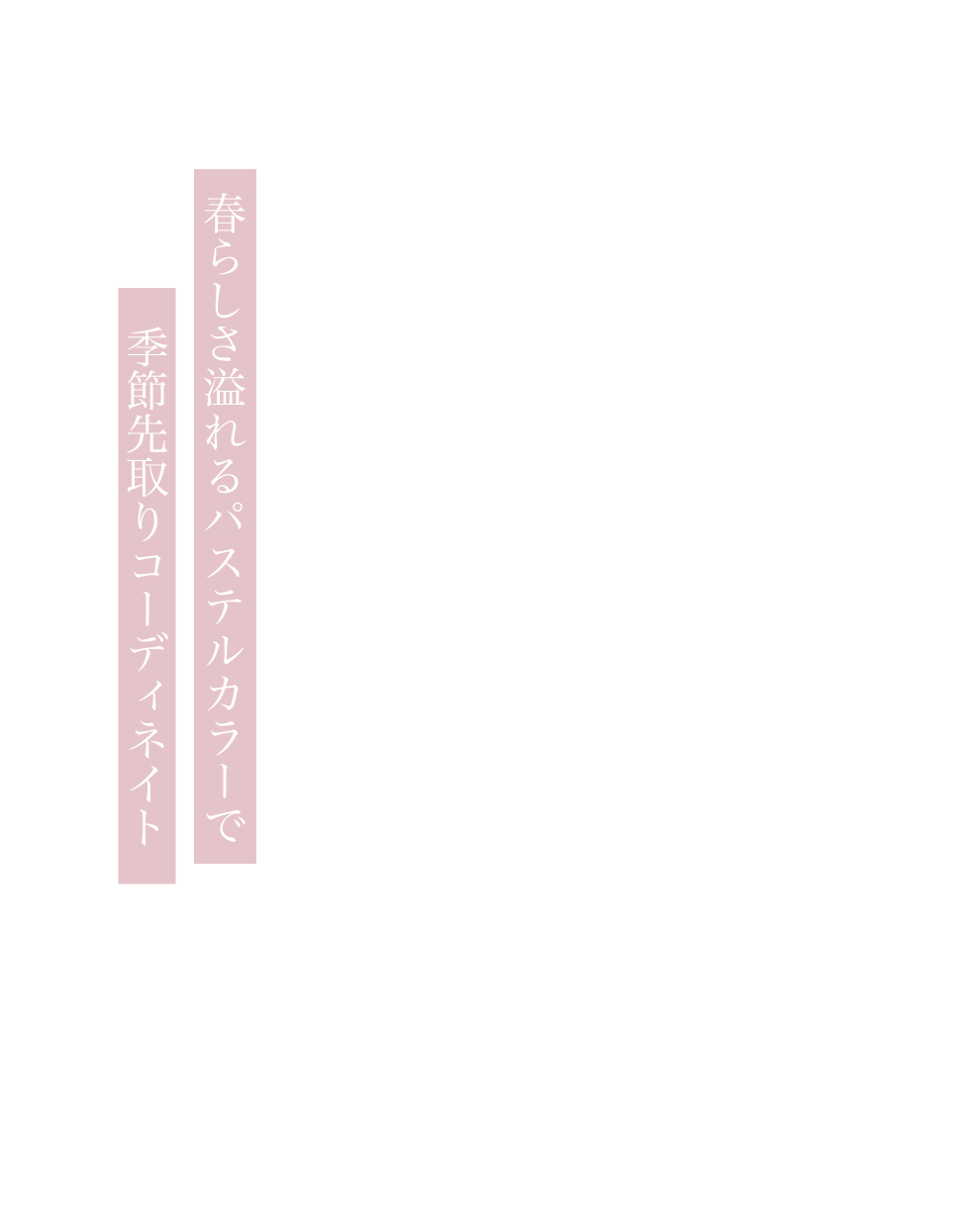 ピンク襟付きVカットプリーツセットアップ3