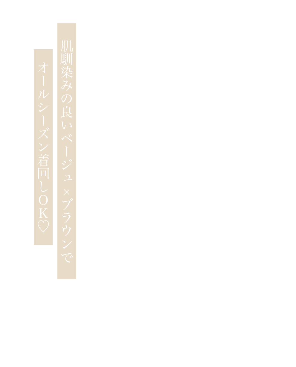 アイボリーリボンバイカラーセットアップドレス3