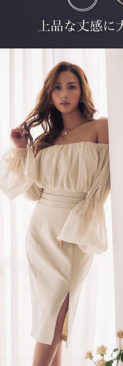 オフショルシャーリングラメミディアムドレス