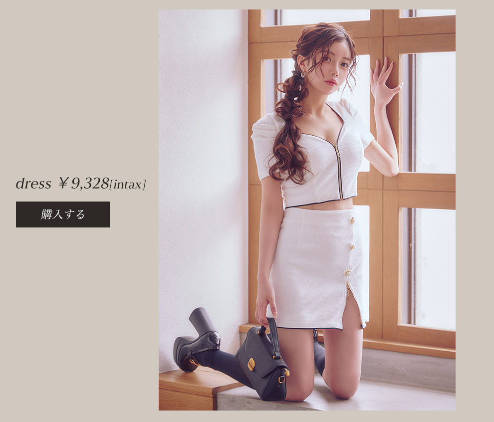 オススメドレス2