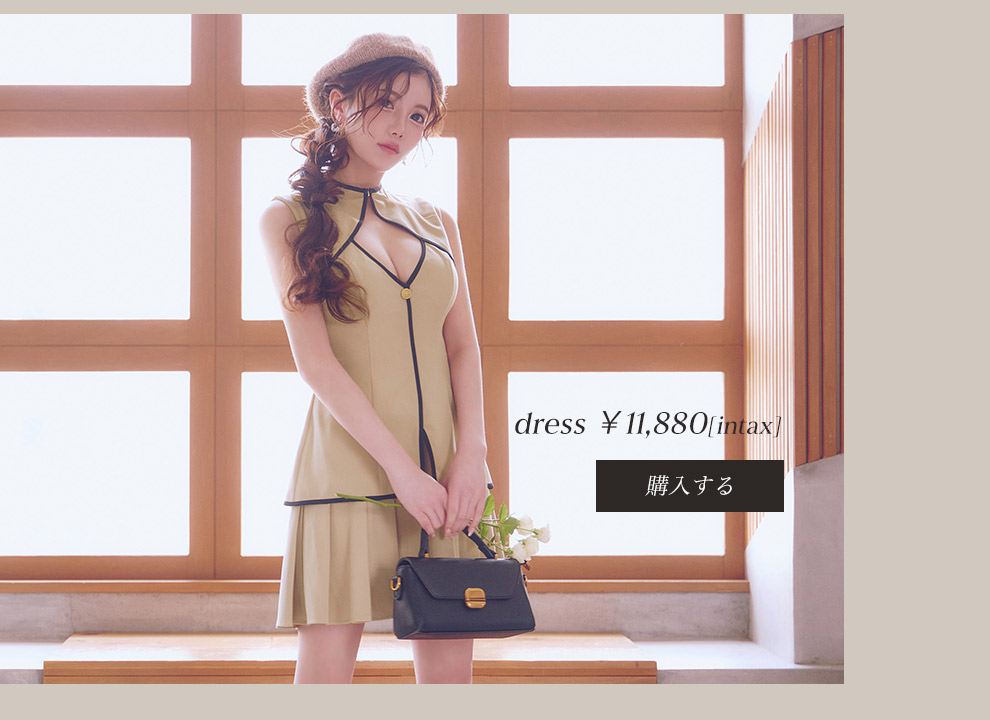 オススメドレス3