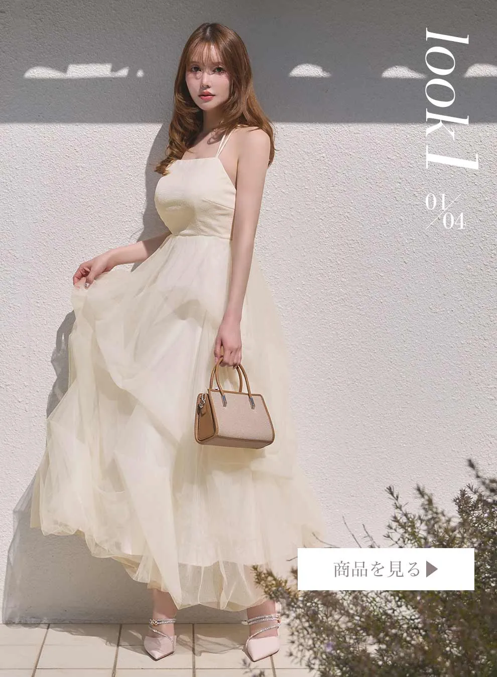 ゆめちゃん着用 シフォンレイヤードロングワンピースドレス1