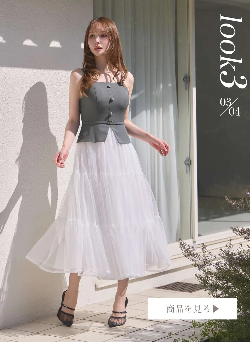 ゆめちゃん着用 セットアップ風バイカラーワンピースドレス1