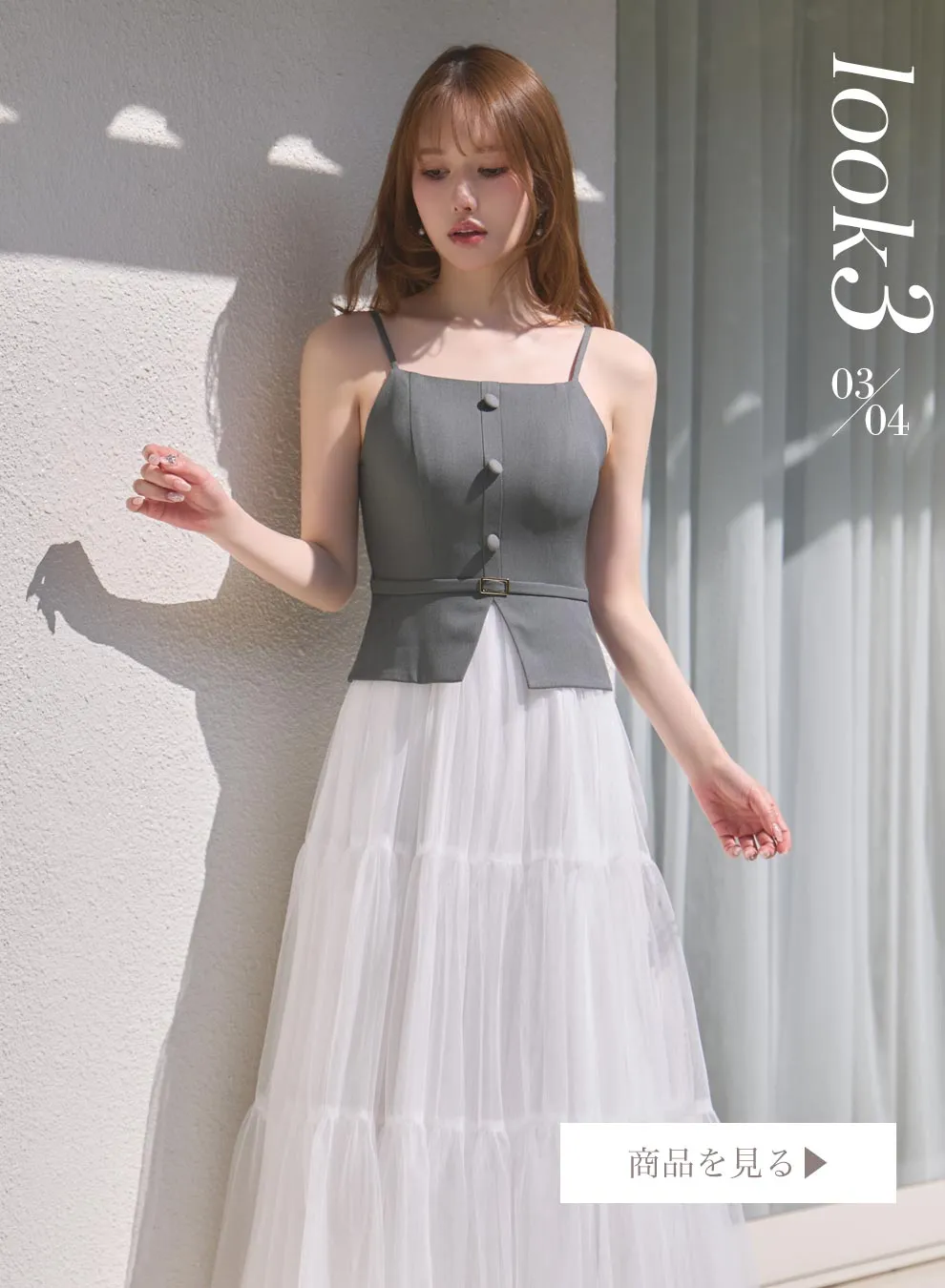 ゆめちゃん着用 セットアップ風バイカラーワンピースドレス2