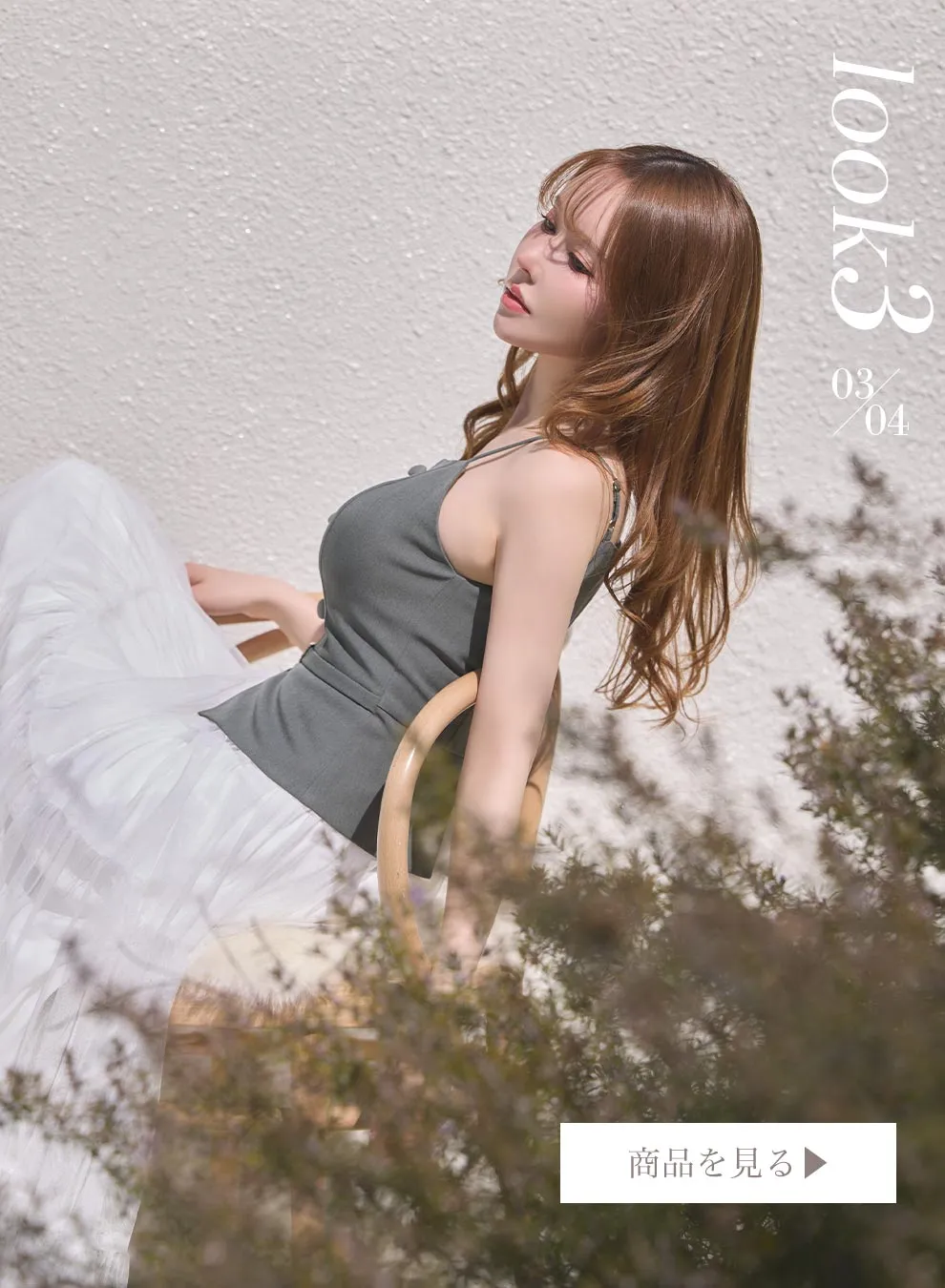 ゆめちゃん着用 セットアップ風バイカラーワンピースドレス3