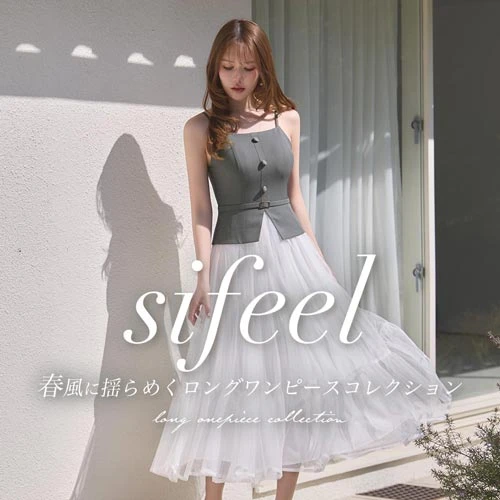 sifeel
