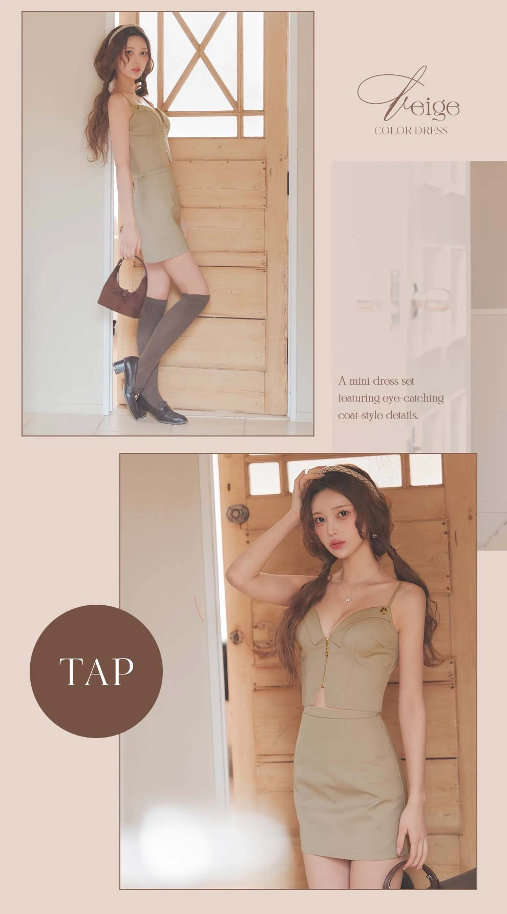 るりぴちゃん着用 キャミソールセットアップタイトミニドレス4