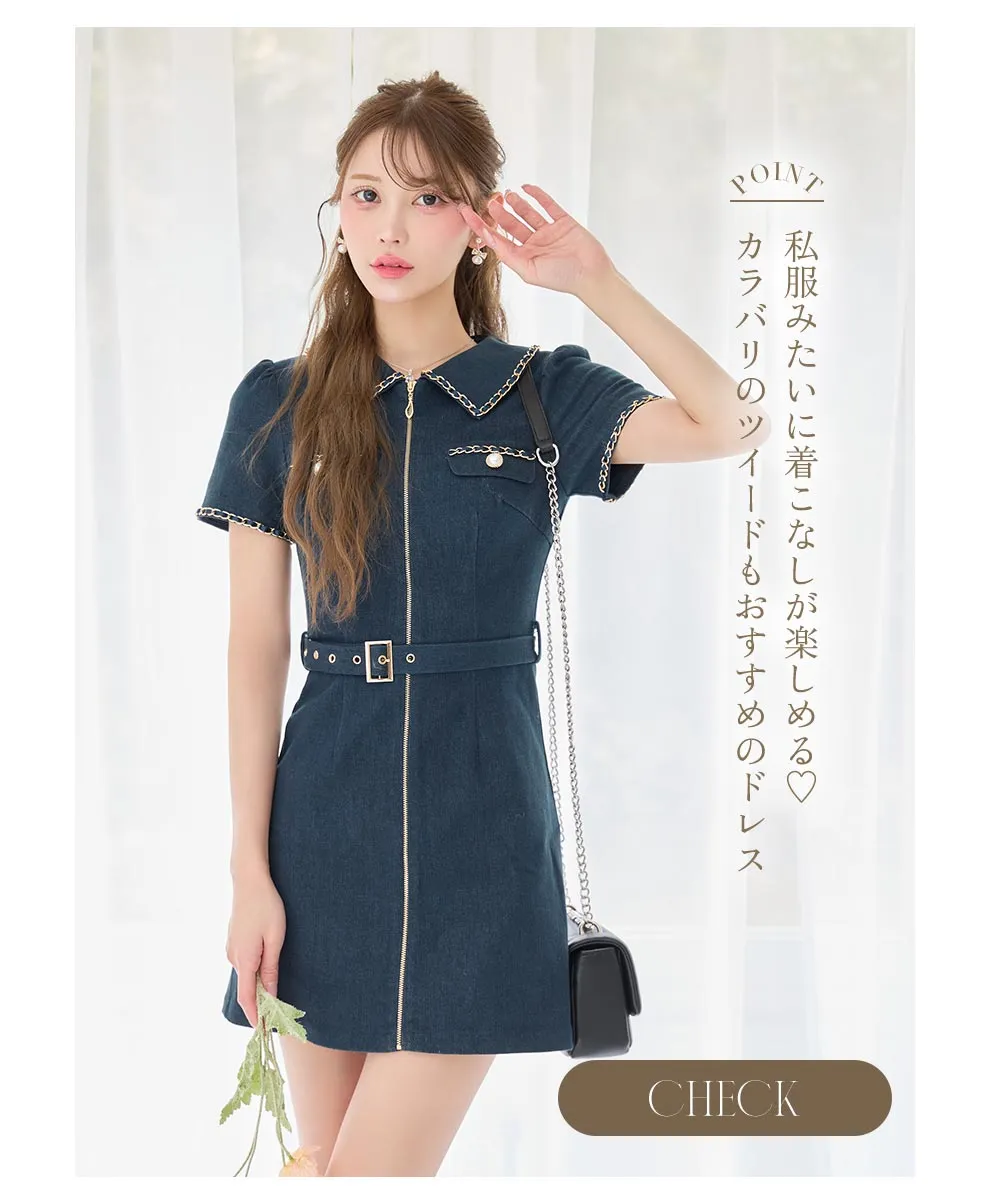 るりぴちゃん着用 フロントジップワンピース1