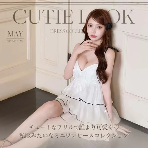 CUTIE LOOK