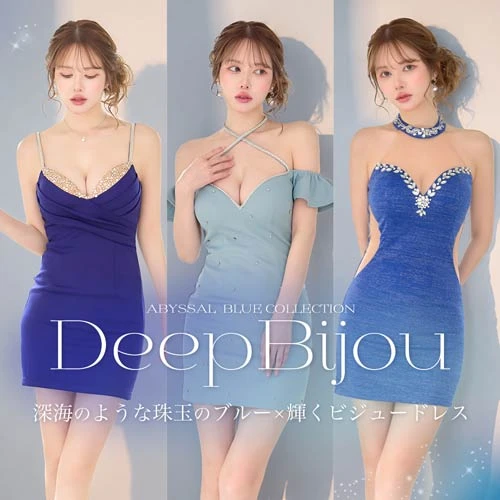 ゆめちゃん着用 DEEP BIJOU