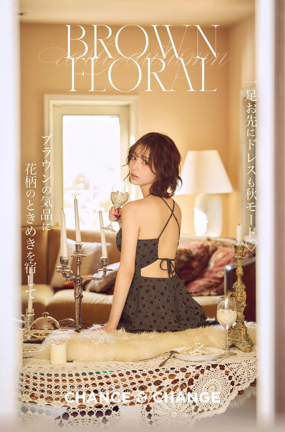 天海りこちゃん着用 花柄アメリカンスリーブミニドレス