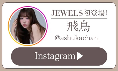天海りこちゃんInstagram