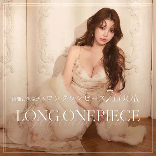 ドレス特集1