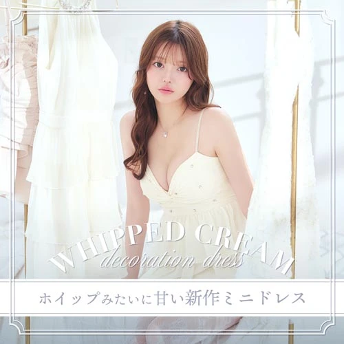 羽澄まりちゃん着用 アイボリードレス