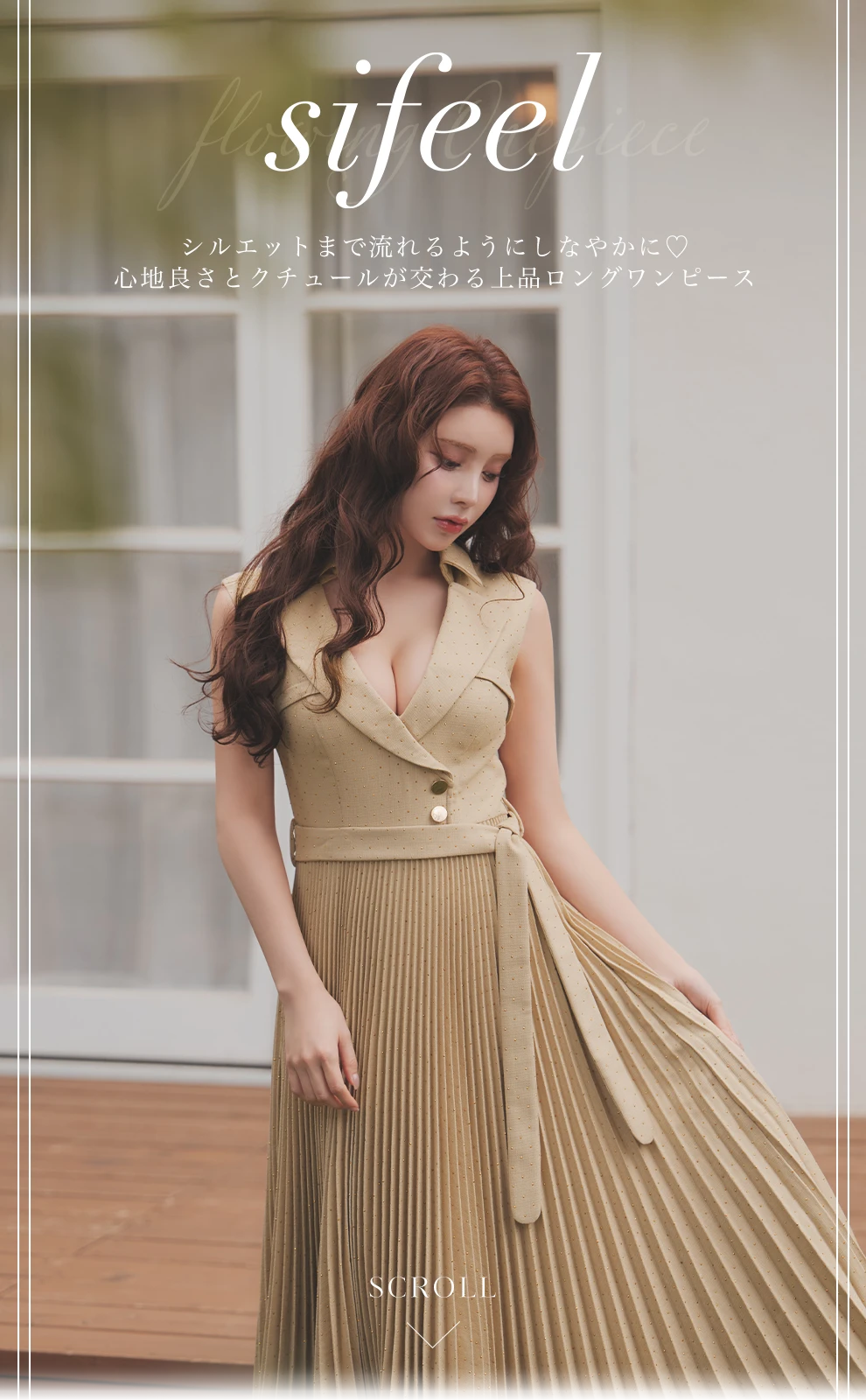 ももかちゃんが着る軽やかな新作ロングワンピースドレス2