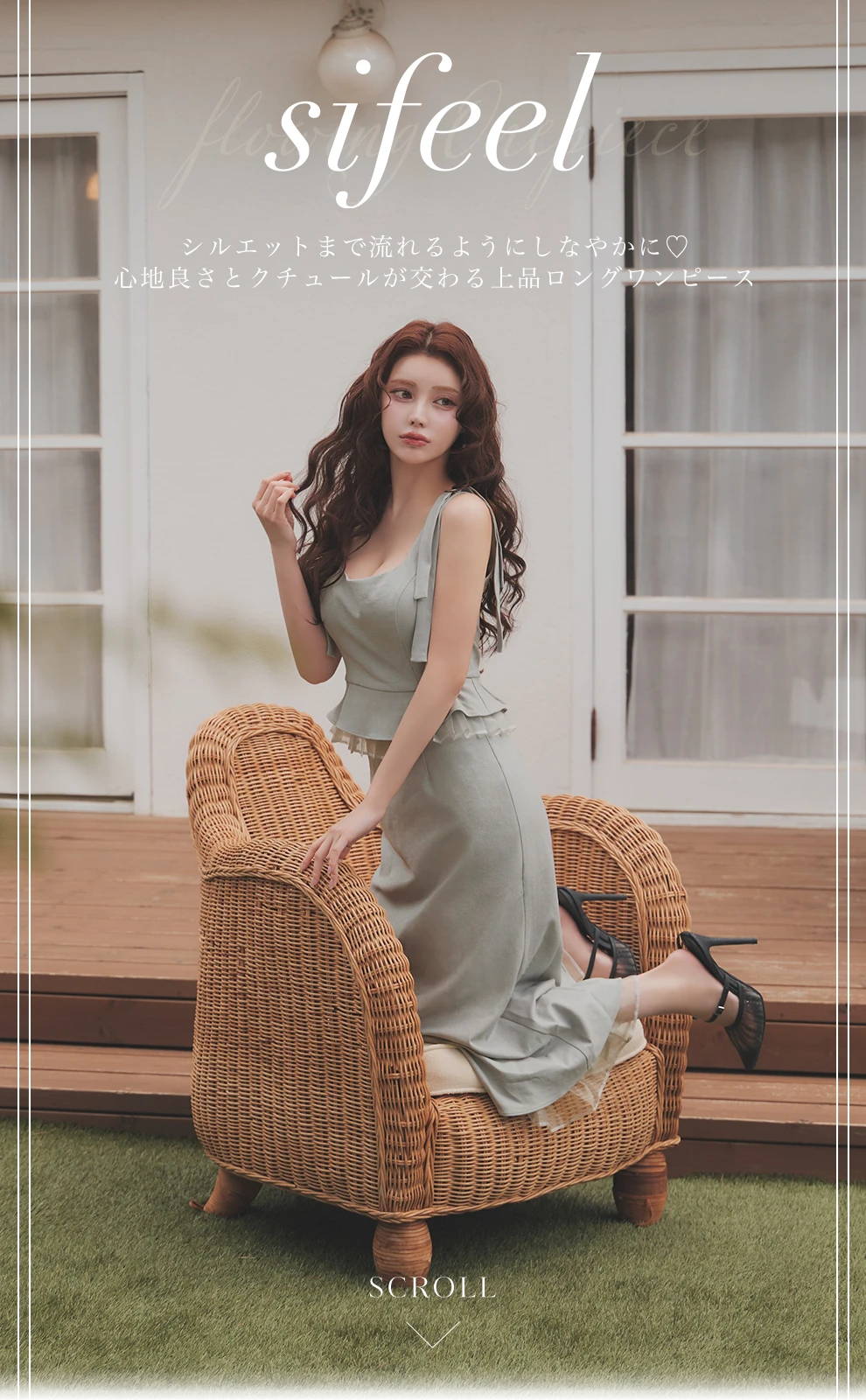 ももかちゃんが着る軽やかな新作ロングワンピースドレス3