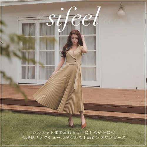 Sifeel