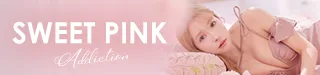 三上悠亜が着る甘くとろけるSWEET PINK
