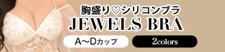 フリーブラ