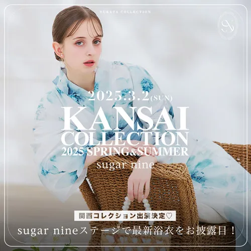 関西コレクション出演決定特集