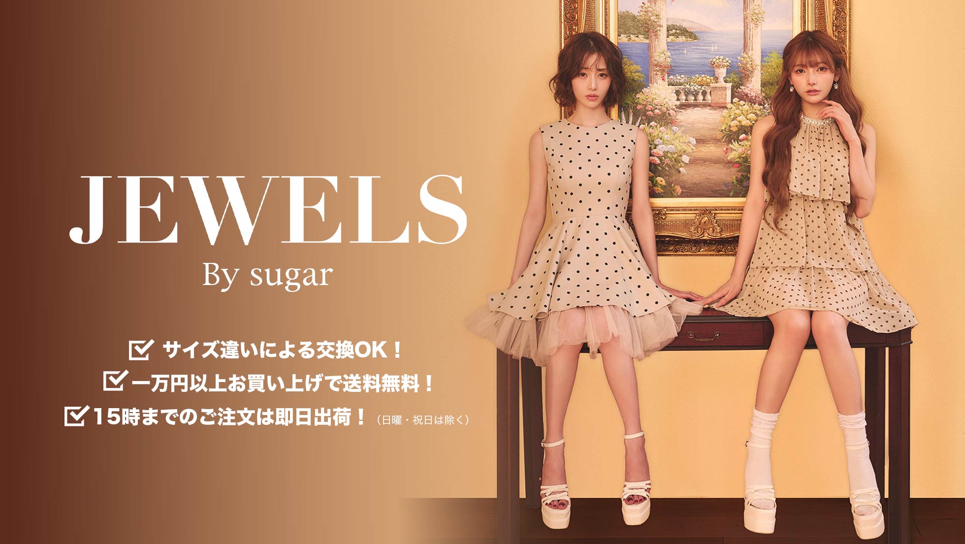 キャバドレス コスプレ 通販JEWELS