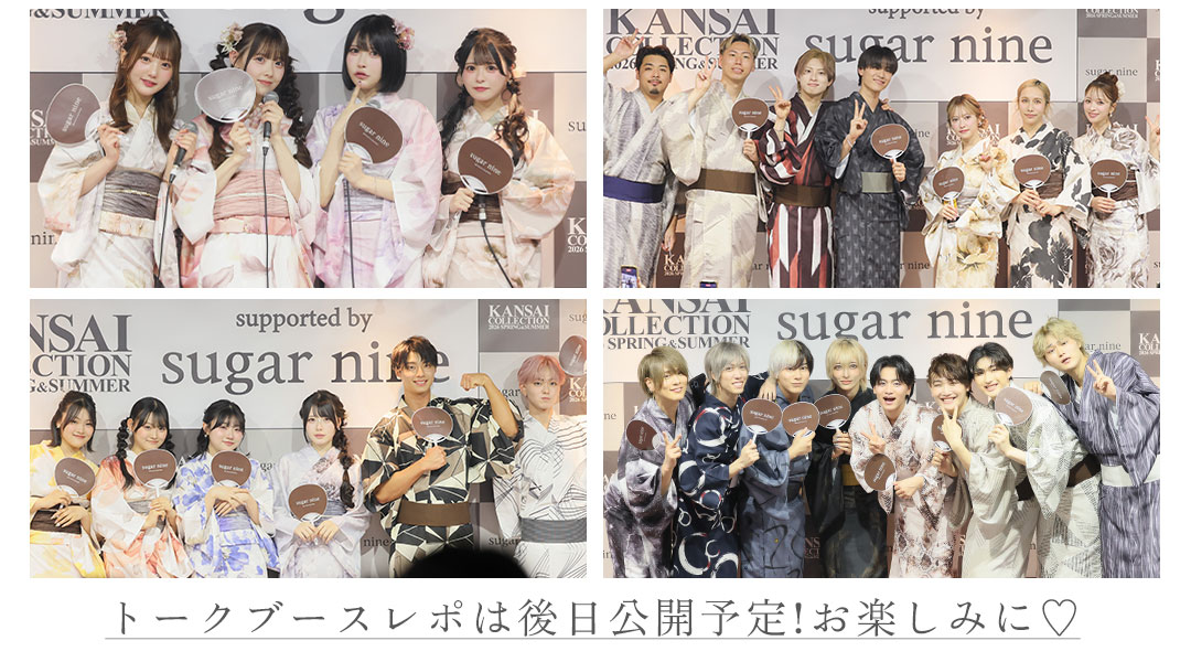 2026関西コレクションss_トークブース着用当日写真