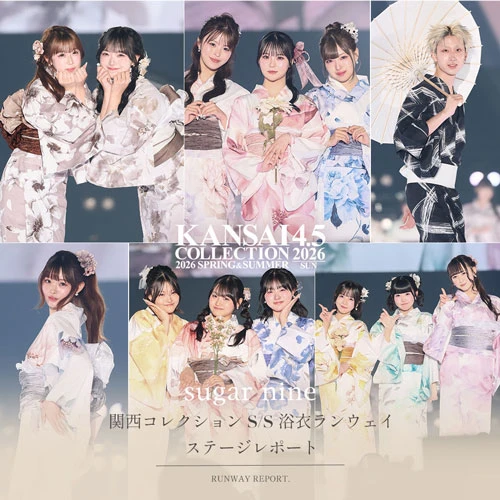 関西コレクションSSランウェイ