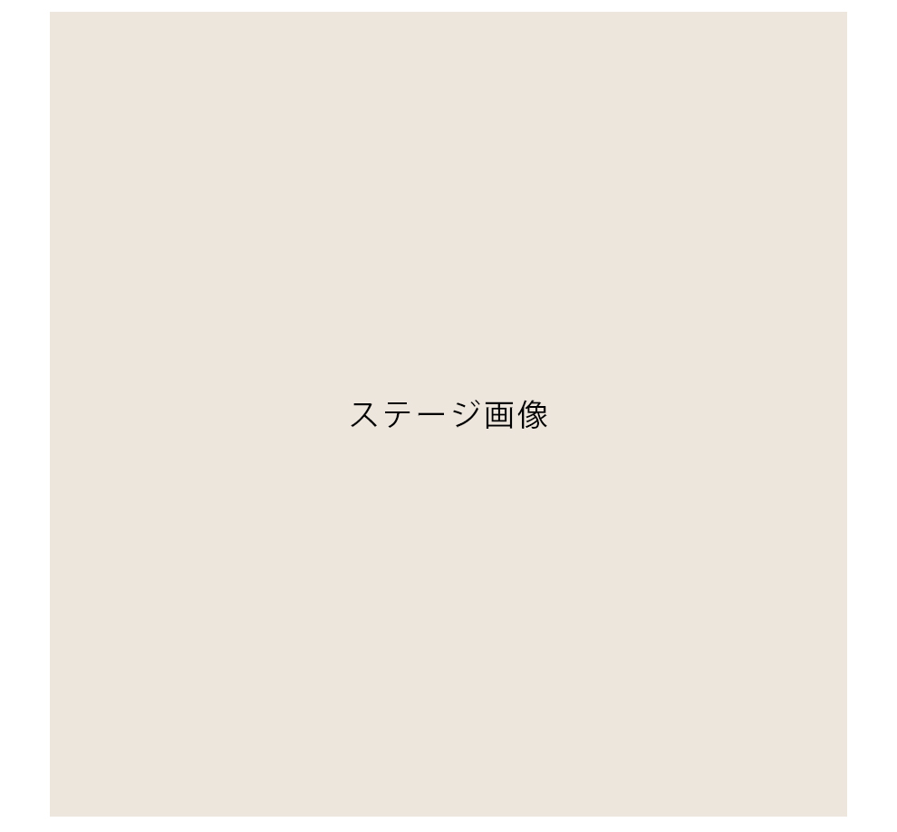 No.6 ステージ写真1