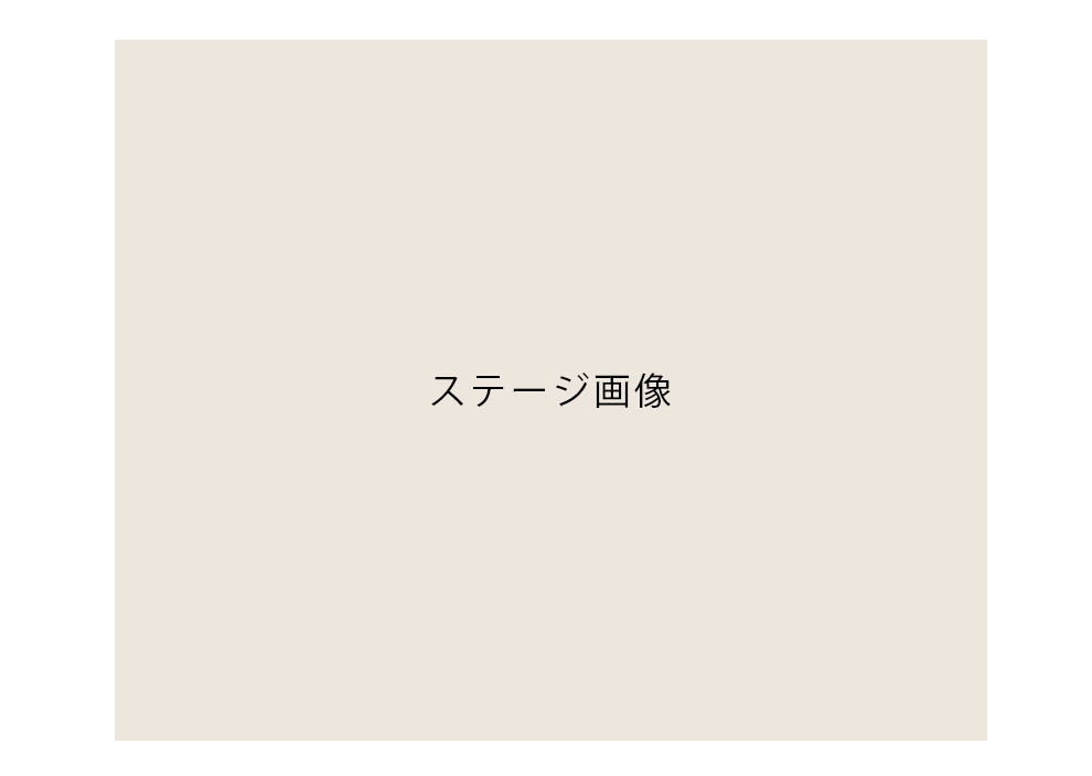 No.7 ステージ写真3