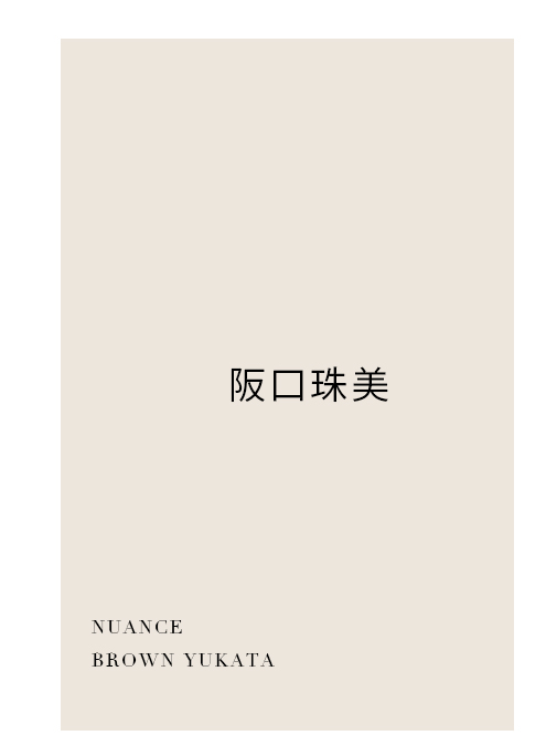 No.9 ステージ写真2