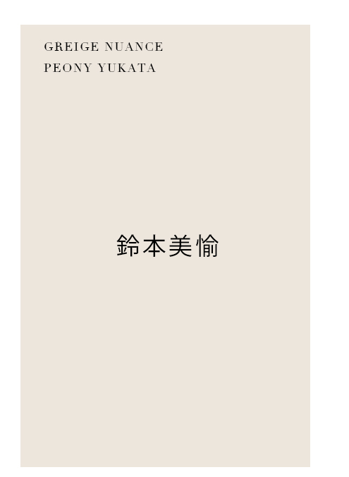 No.9 ステージ写真2