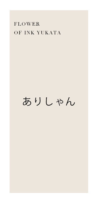 No.9 ステージ写真2