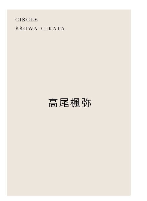 No.9 ステージ写真2