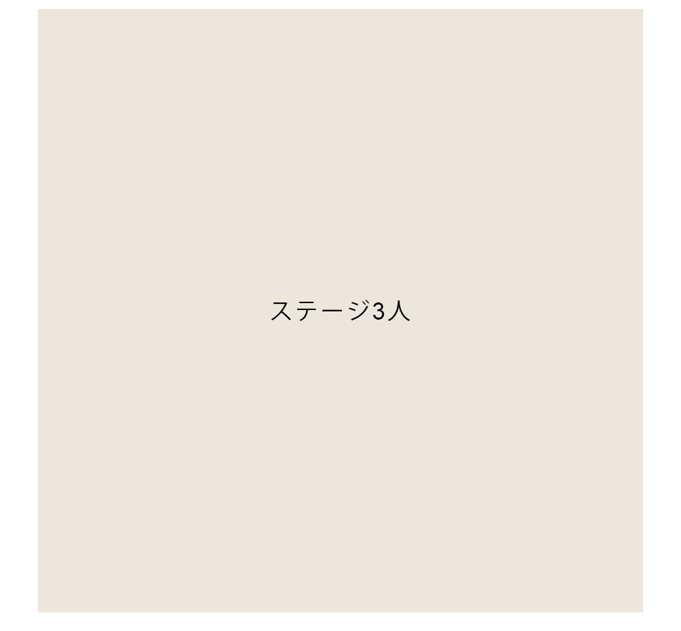 No.14 ステージ写真1