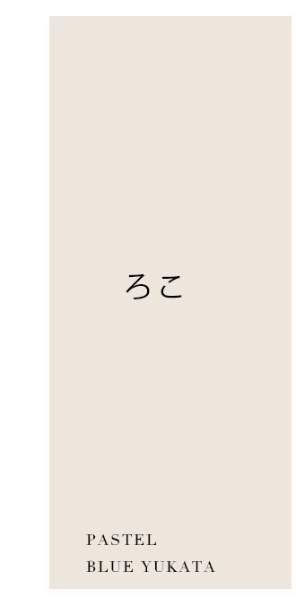No.9 ステージ写真2