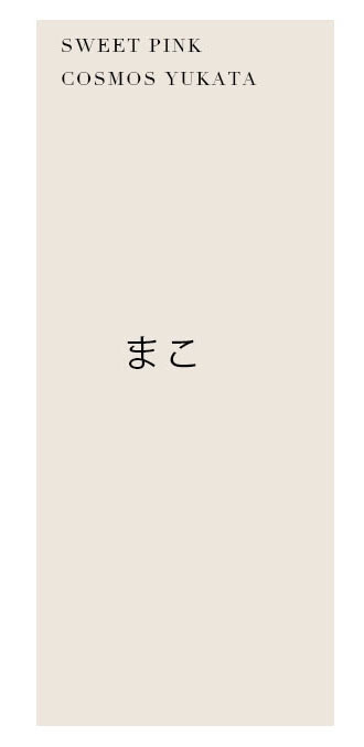 No.9 ステージ写真2